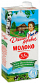 Молоко Домик в деревне 3,5% 1л*12
